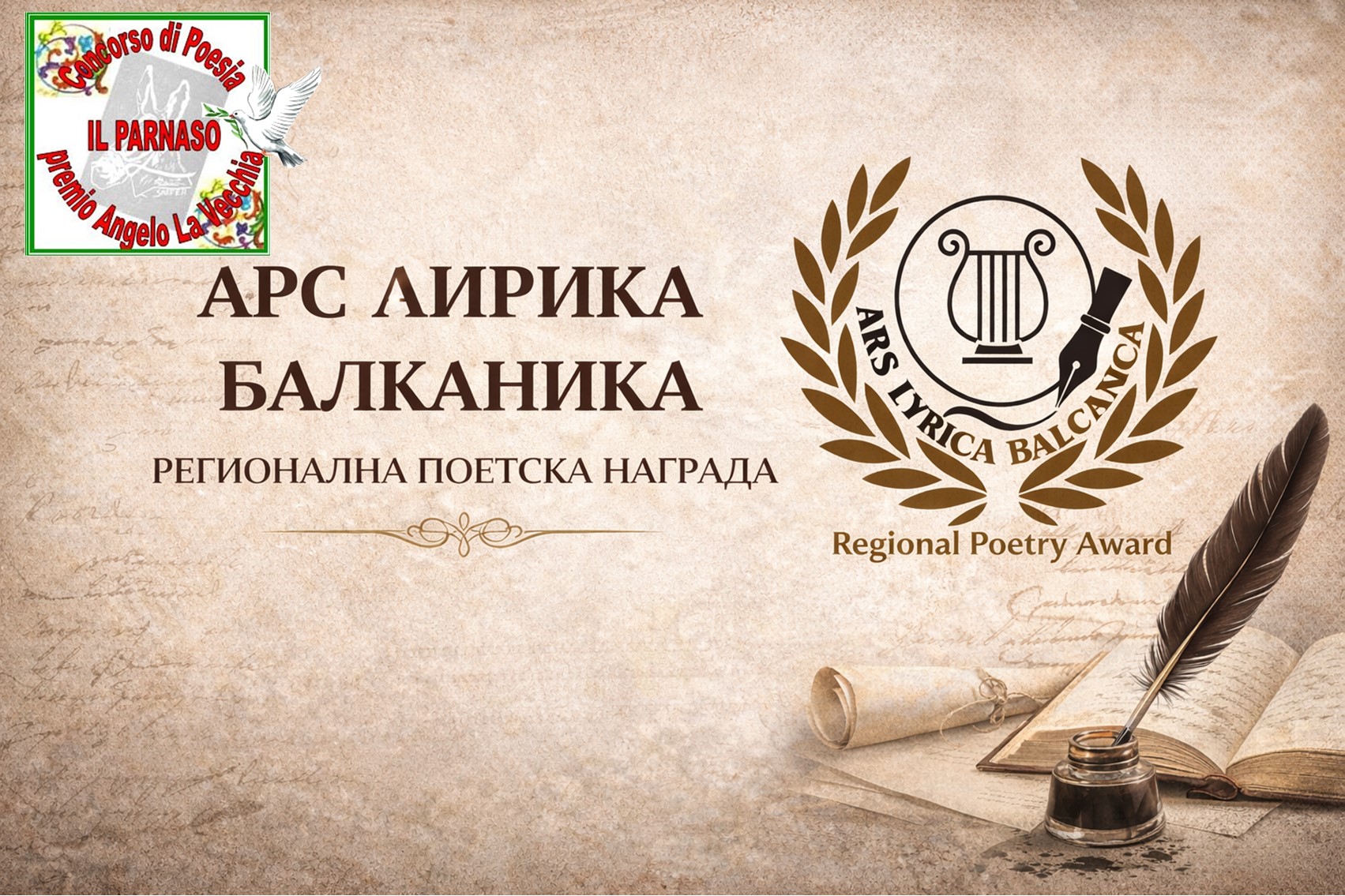 Nasce “Ars Lyrica Balkanica”: sezione internazionale del Concorso “Il Parnaso – Premio Angelo La Vecchia”